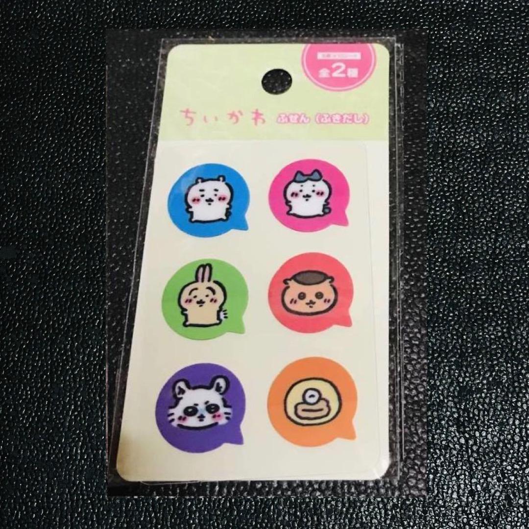 ちいかわ ダイカットシール3 ステッカー シール ブックマーク ふせん ふきだし 付箋 ステッカー シール キャンドゥ セリア うさぎ モモンガ拍卖