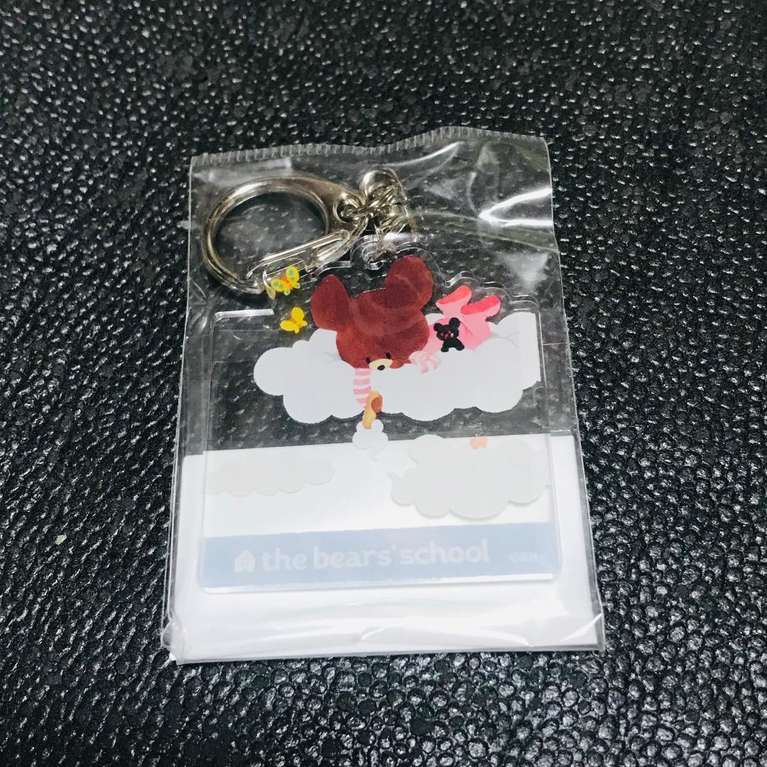おそら くまのがっこう アクリルキーホルダー チャーム ストラップ 特典 非売品ノベルティ マスコット ジャッキー チャッキー デイビッド拍卖