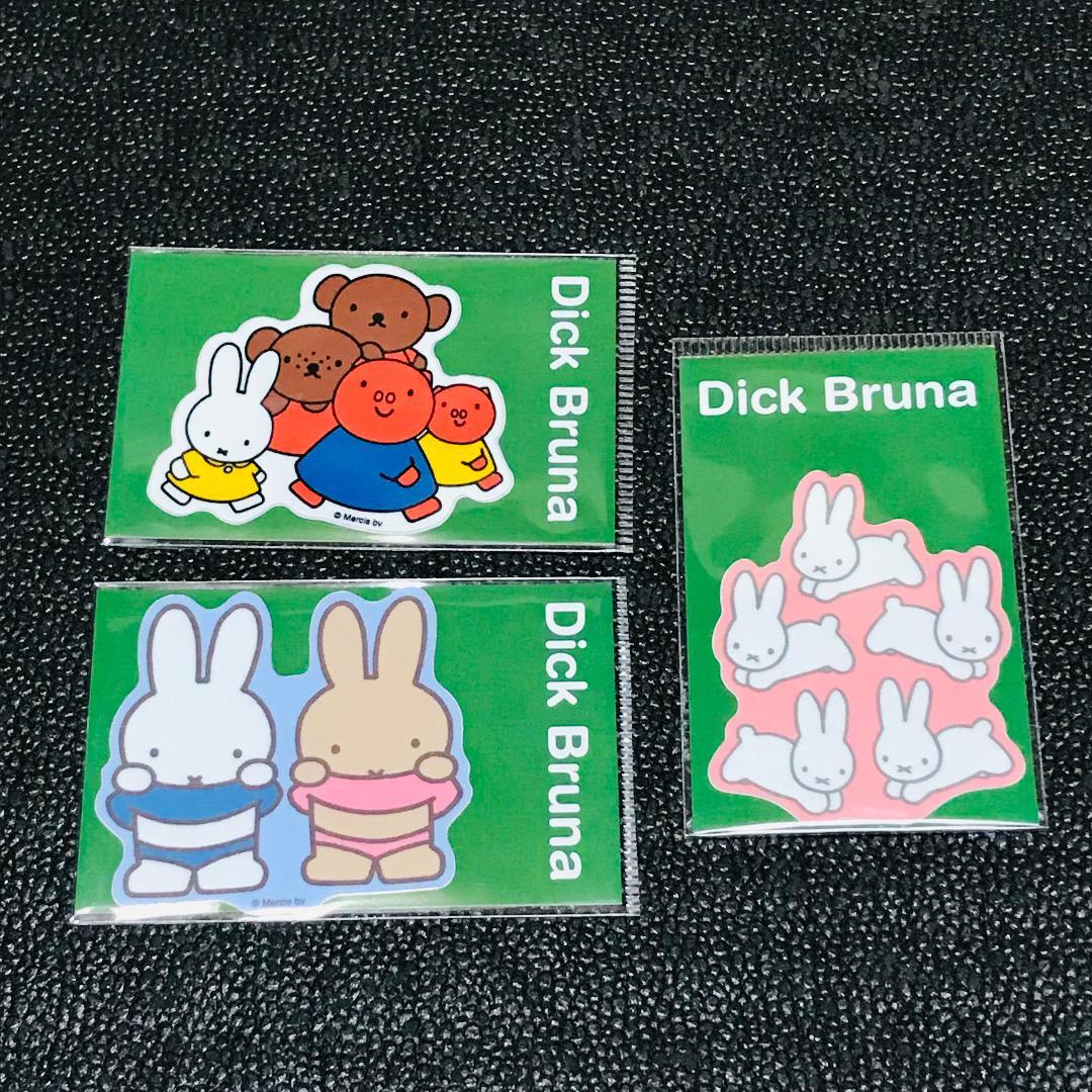 メラニー ボリス miffy style ミッフィースタイル ミニステッカー シール zakka フェスタ ミッフィー展 ブルーナうさぎ バーバラ ポピー拍卖