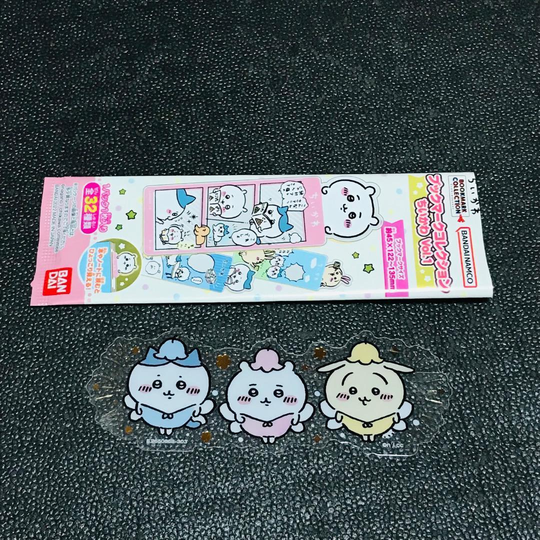 シークレット レア 金箔 箔押し ちいかわ ハチワレ うさぎ 妖精 ブックマーク デコステッカー コレクション ちいかわらんど ナガノ くじ拍卖