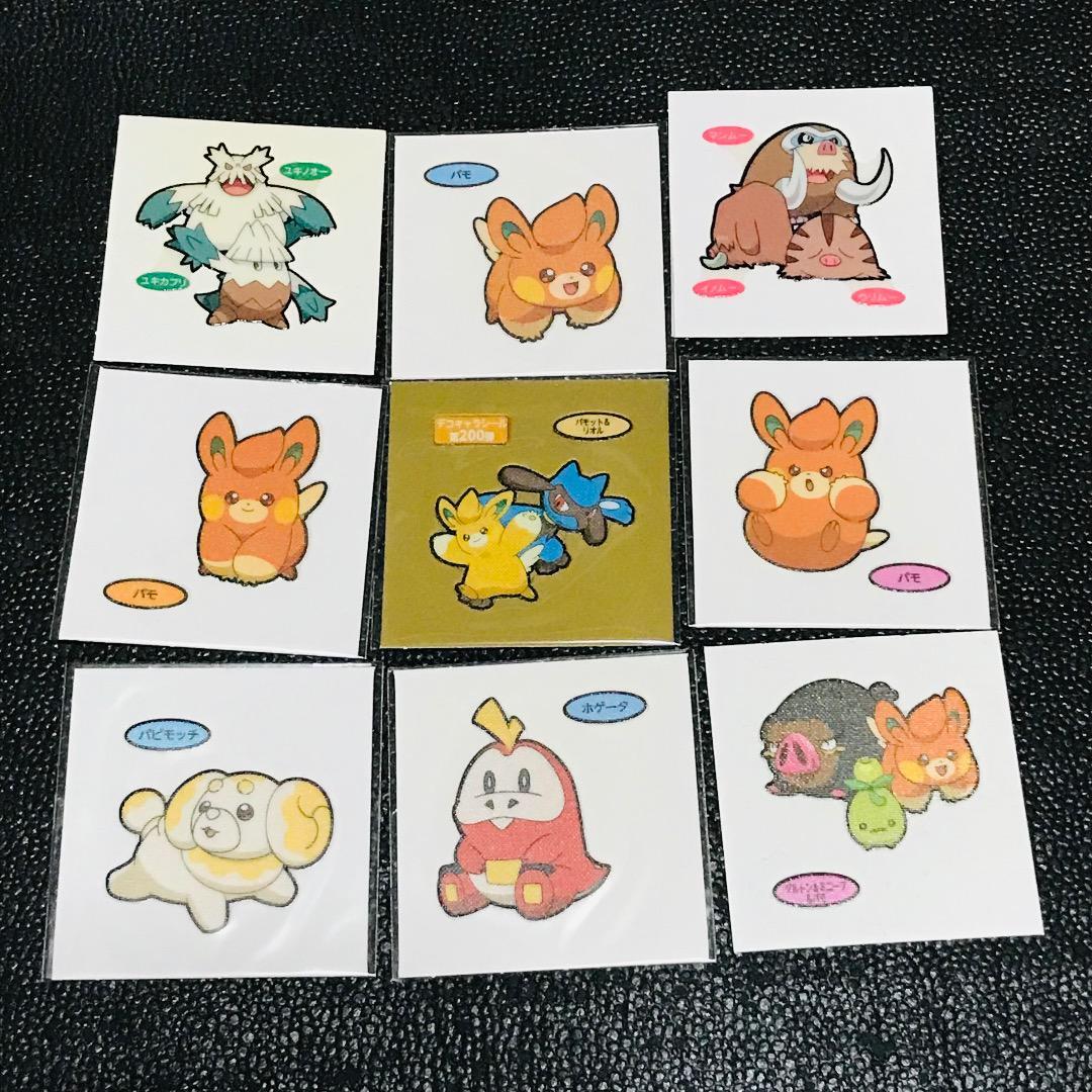 パモ パモット リオル ミニーブ グルトン パピモッチ ホゲータ 金台紙 200弾 第一パン ポケモンパン デコキャラシール ステッカー シール拍卖