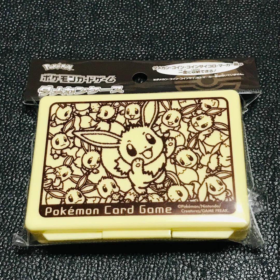 ポケモンセンター 限定 ポケモンカードゲーム サプライ デッキケース ダメカンケース コイン 小物入れ pokemon ポケモン イーブイ拍卖