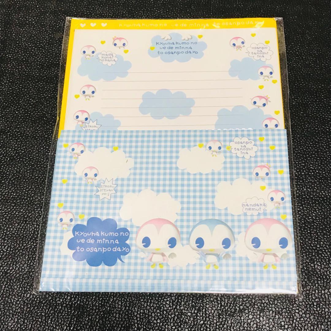 ベビーベニー ペンギン レターセット 便箋 封筒 手紙 平成レトロ 昭和レトロ サンエックス 当時物 メモ帳 メモパッド ノート拍卖