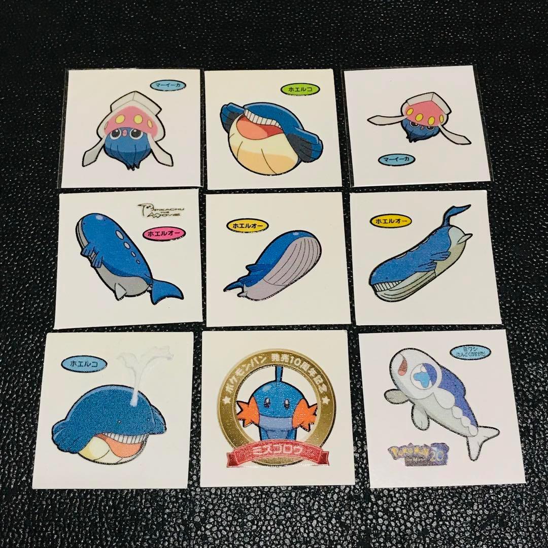 ホエルコ ホエルオー ヨワシ ミズゴロウ マーイーカ 第一パン ポケモンパン デコキャラシール ステッカー シール拍卖