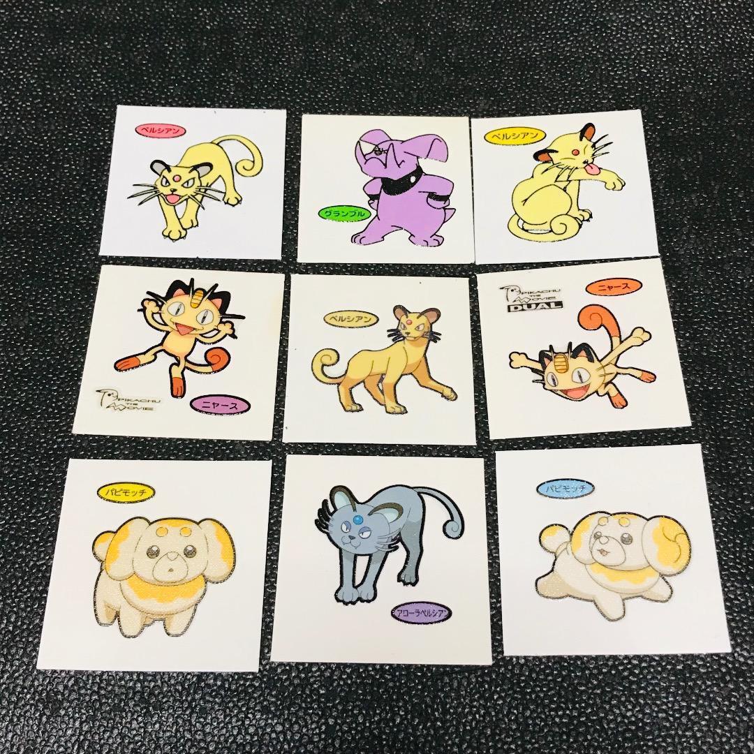 ペルシアン グランブル ニャース アローラ パピモッチ 初期 レトロ レア 第一パン ポケモンパン デコキャラシール ステッカー シール拍卖