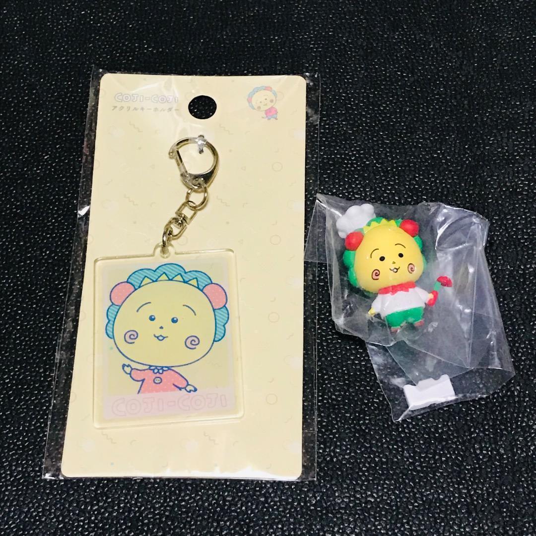 さくらももこ コジコジ キッチンコレクション フィギュア アクリルキーホルダー セリア キャンドゥ マスコット ガチャ カプセル拍卖