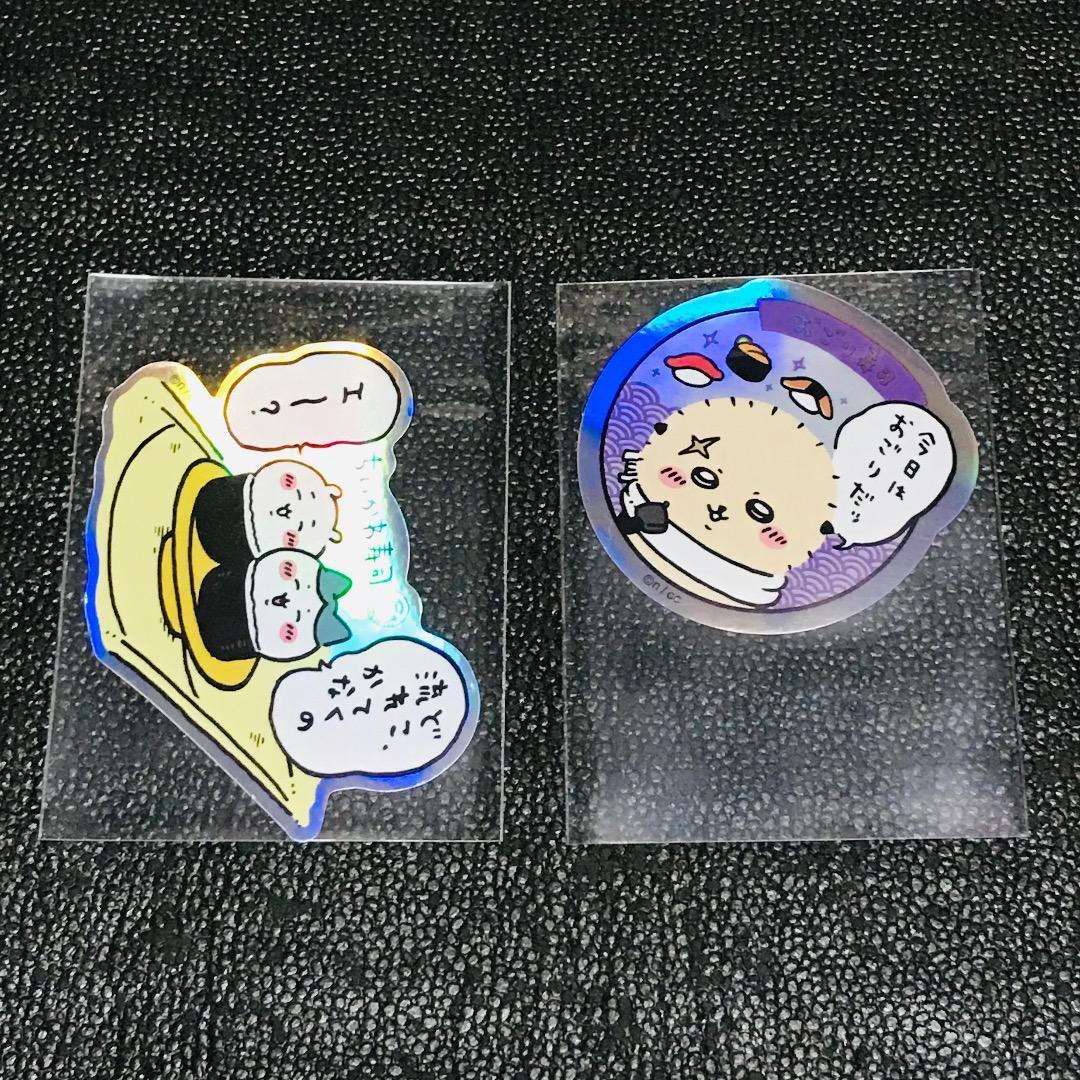 ラッコ どこ流れてくのかな ハチワレ ちいかわ寿司 トレーディング ホログラム ステッカー シール スマホに貼れるサイズ ガチャ くじ拍卖