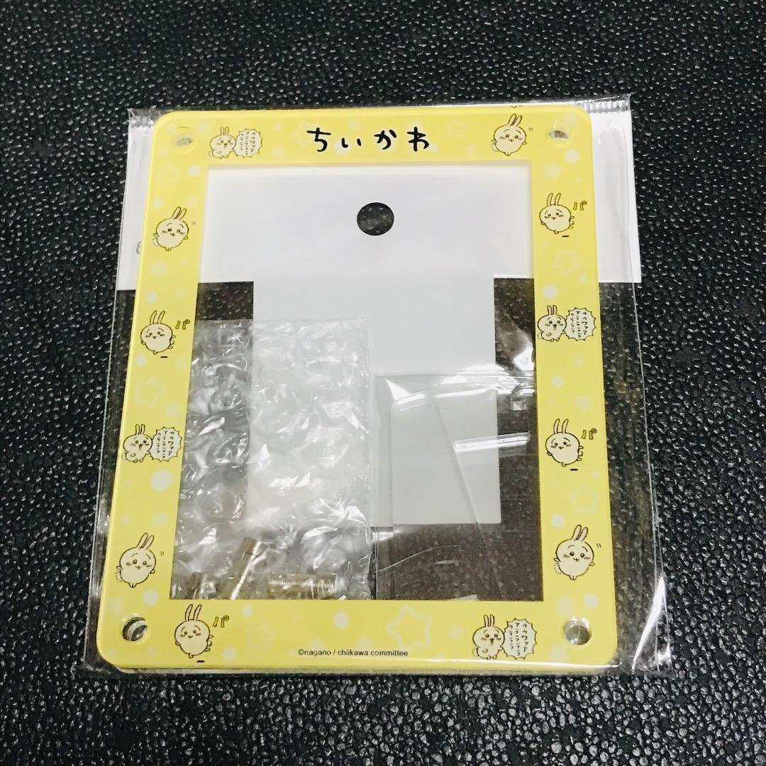 うさぎ ちいかわ ブシロード ヴァイスシュヴァルツ カードダス アクリルスタンド 収納 サプライ ディスプレイフレーム ナガノ くじ拍卖