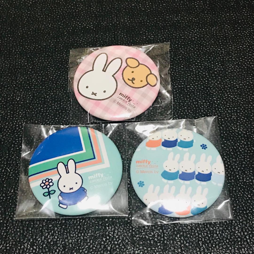 スナッフィー miffy style 限定 ガチャ カプセル 缶バッジ zakka フェスタ ミッフィー展 ハウステンボス ナインチェ STUDIO CLIP拍卖