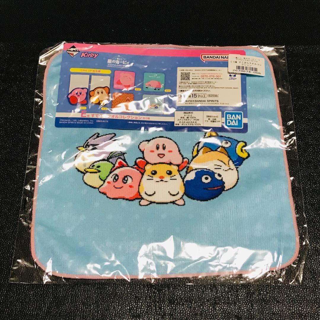 星のカービィ 一番くじ プププなしんせいかつ E賞 すてきな タオル コレクション ハンカチ プププマーケット カフェ プライズ 非売品拍卖