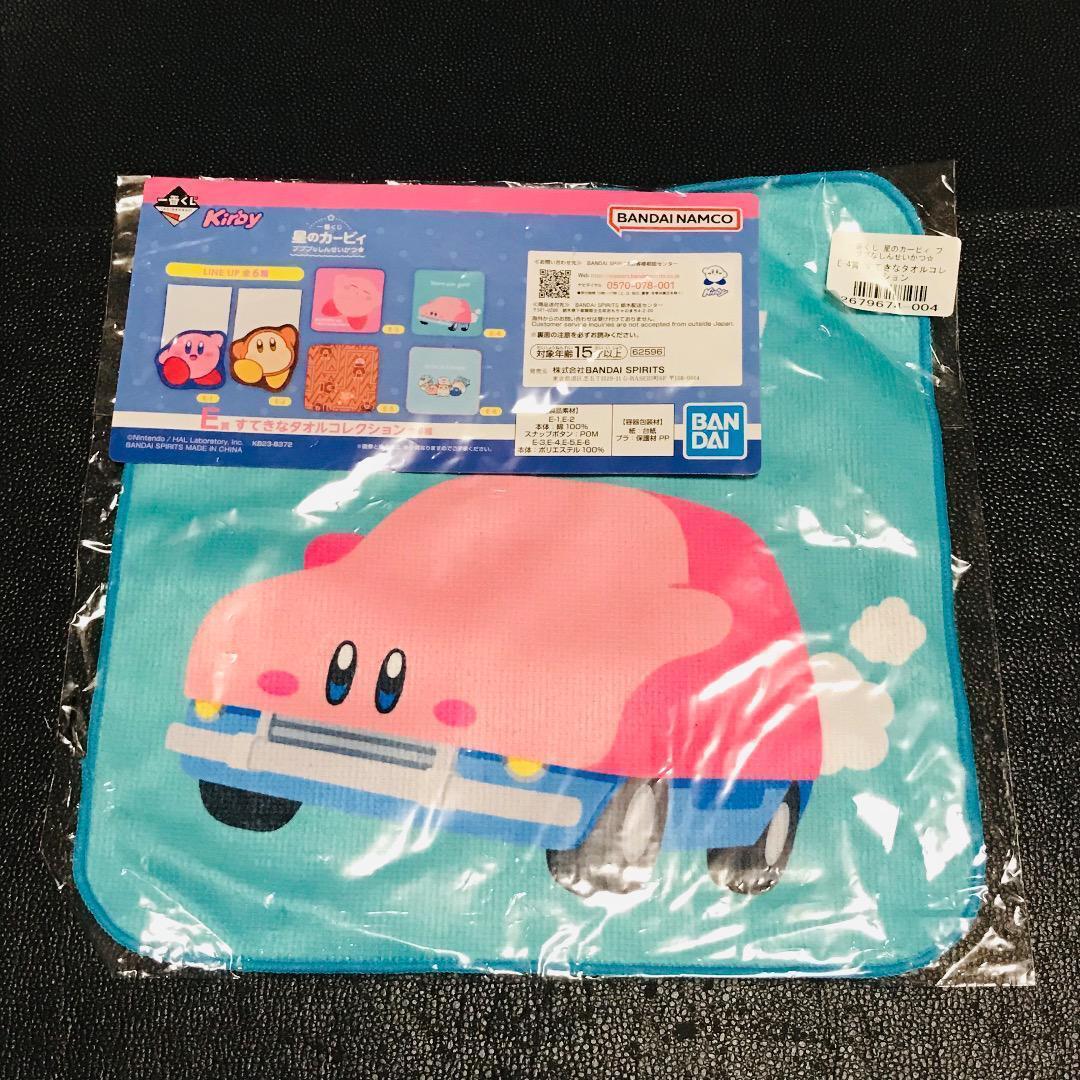 くるま 星のカービィ 30th 30周年 一番くじ プププなしんせいかつ E賞 すてきな タオル コレクション ハンカチ プププマーケット カフェ拍卖