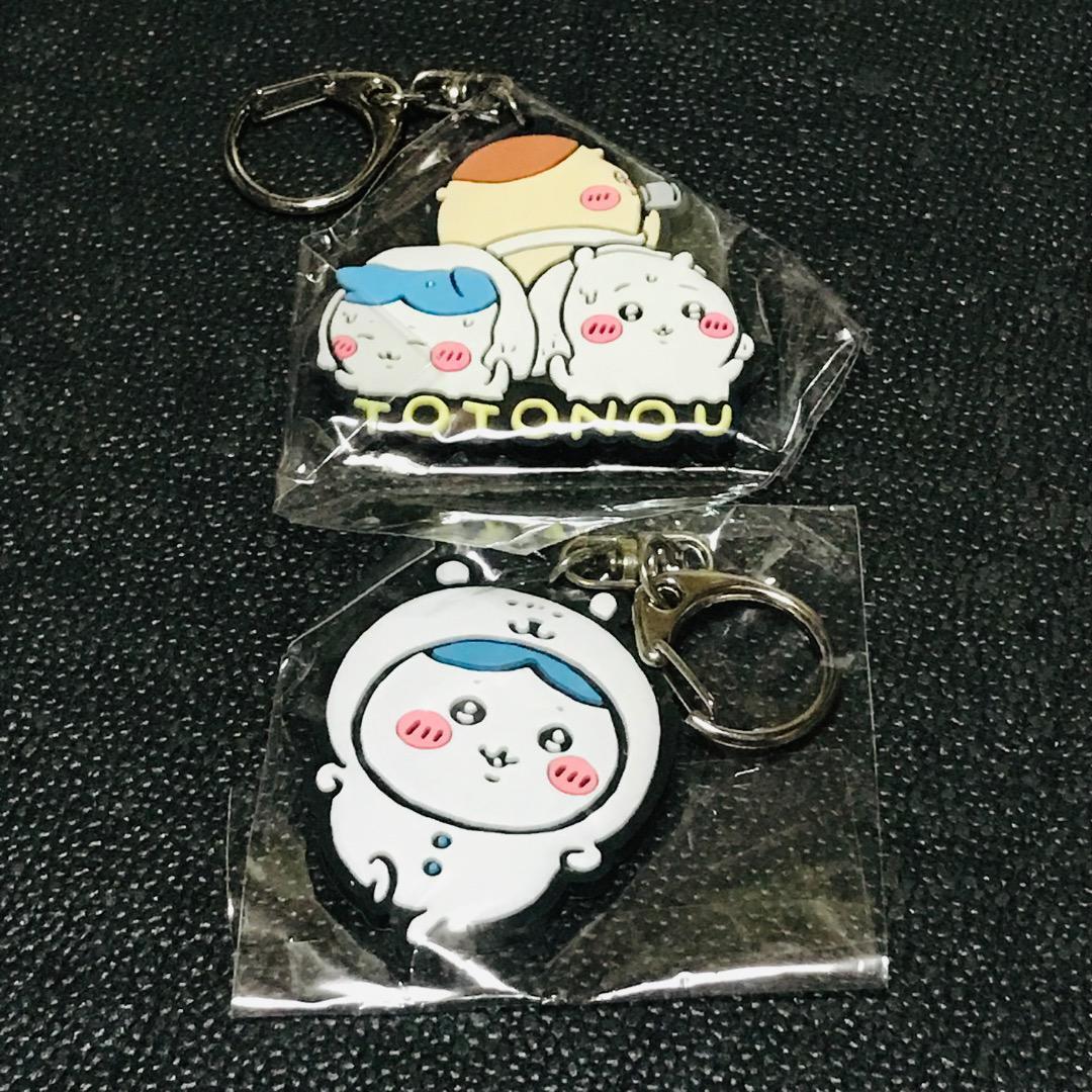 くりまんじゅう ハチワレ 整う かぶられた くま ちいかわ アクリルキーホルダー ラバーマスコット キーホルダー ガチャ カプセル くじ拍卖