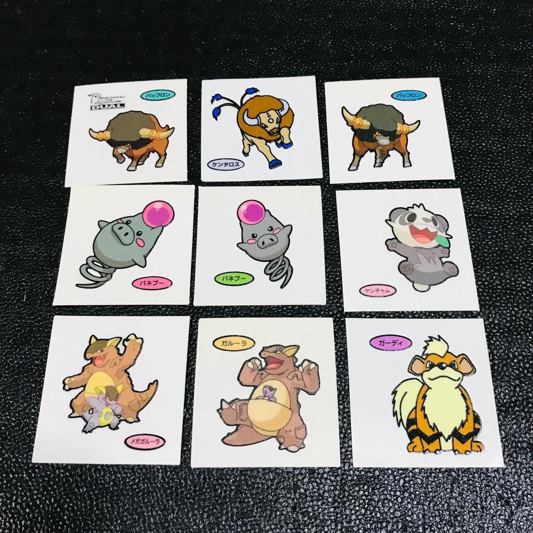 ガルーラ ヤンチャム ガーディ バッフロン ケンタロス バネブー メガガルーラ 初期 レトロ レア 第一パン ポケモンパン デコキャラシール拍卖