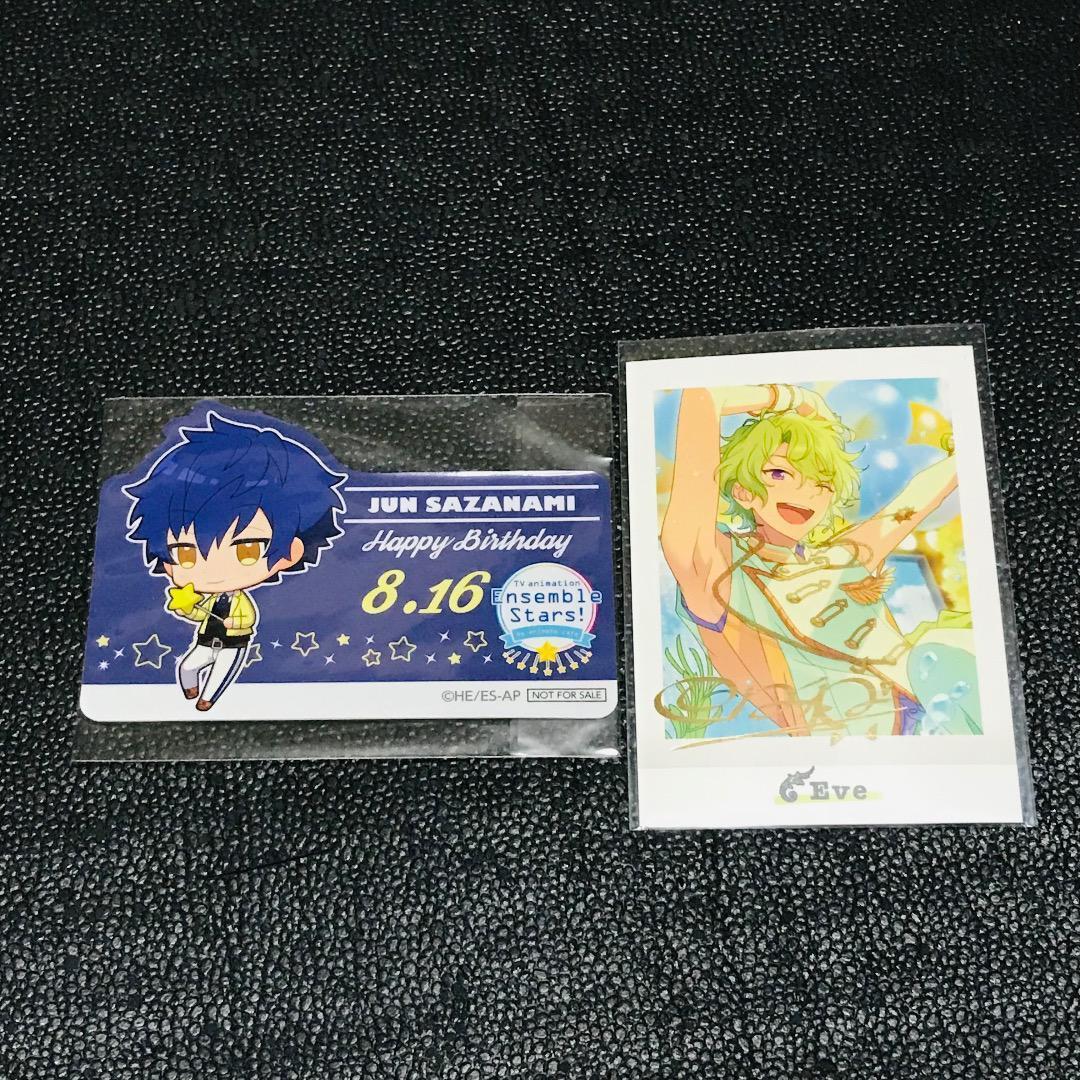 巴日和 漣ジュン 箔押し あんさんぶるスターズ ぱしゃこれ ぱしゃっつ アニカフェ バースデー ステッカー シール 特典 非売品 ノベルティ拍卖