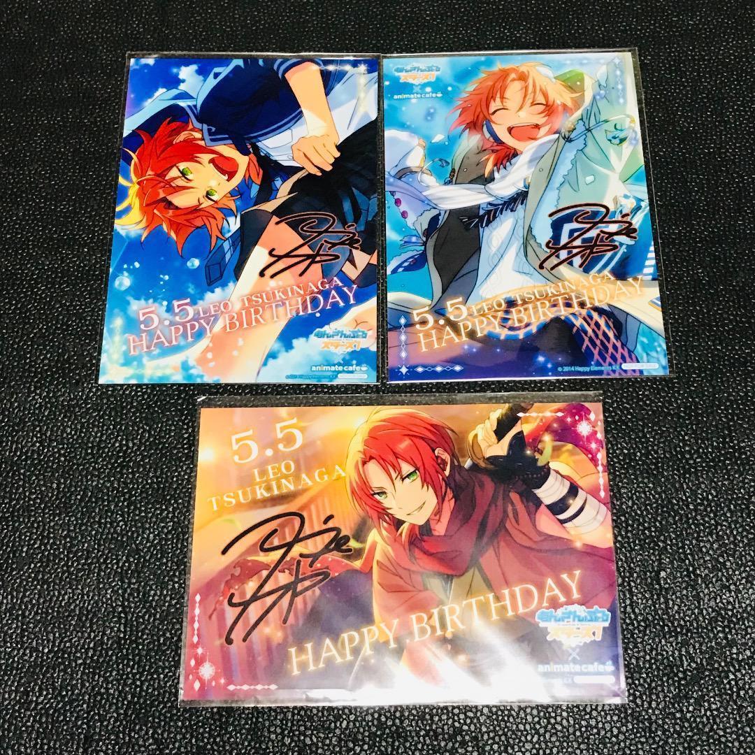 月永レオ あんさんぶるスターズ バースデーブロマイド ポストカード アニカフェ 特典 非売品 ノベルティ ぱしゃっつ ぱしゃこれ 拍卖