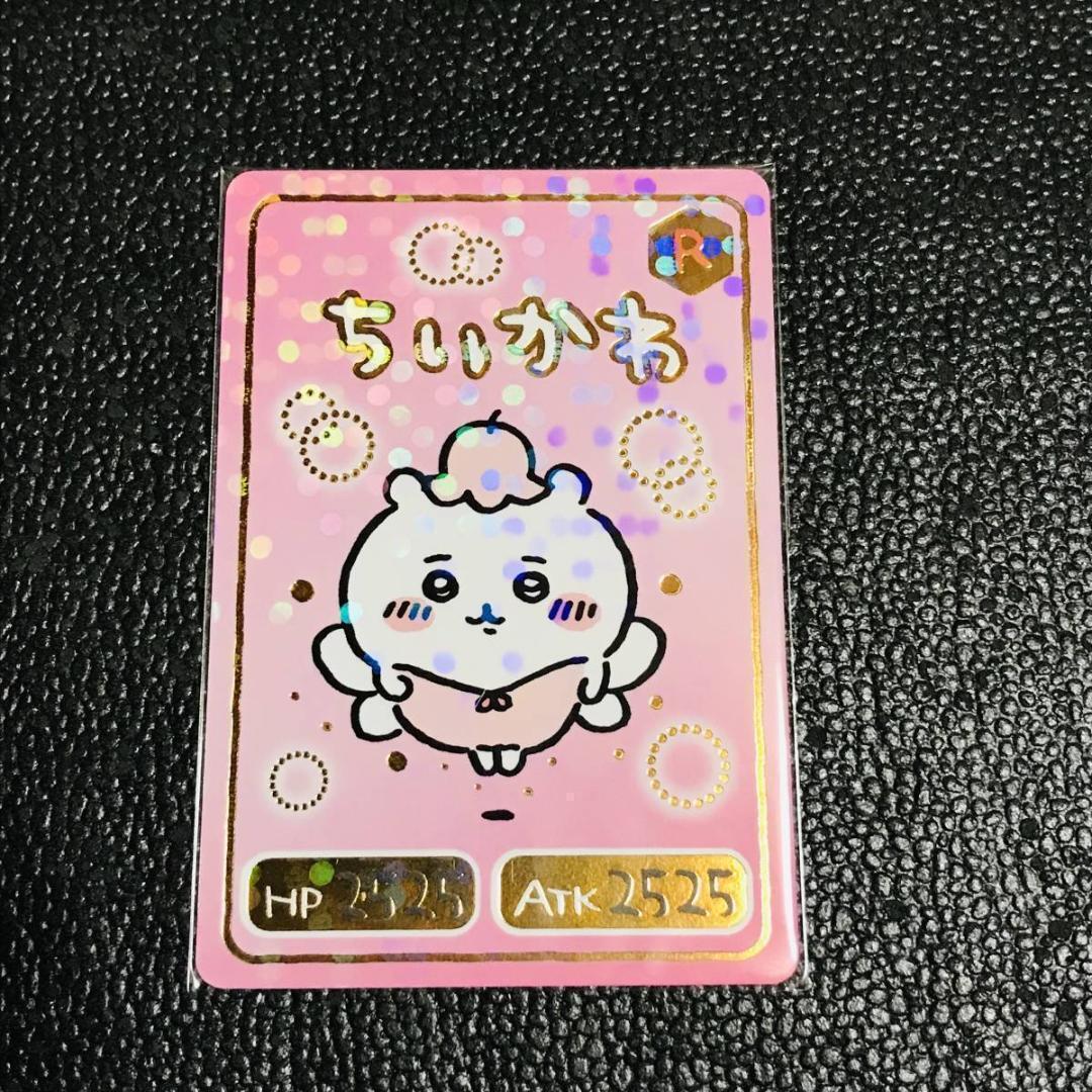 ちいかわ R レア 箔押し 金箔 妖精 ちいかわ カードダス コレクション カードグミ しおり ちいかわらんど ナガノ マーケット くじ ガチャ拍卖