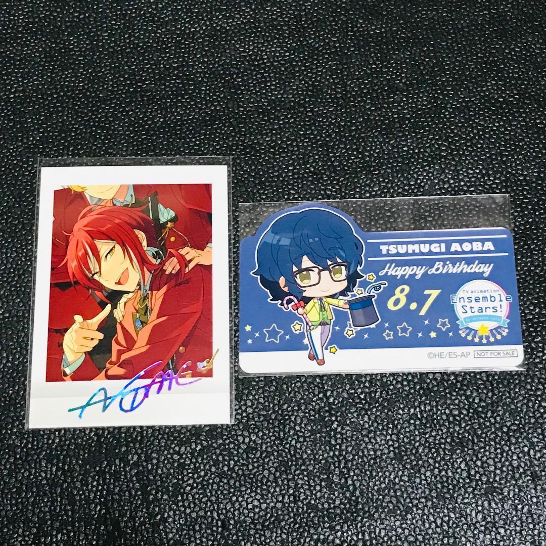 逆先夏目 青葉つむぎ 展示会 5周年 箔押し あんさんぶるスターズ ぱしゃこれ ブロマイド アニカフェ バースデー ステッカー 特典 非売品拍卖