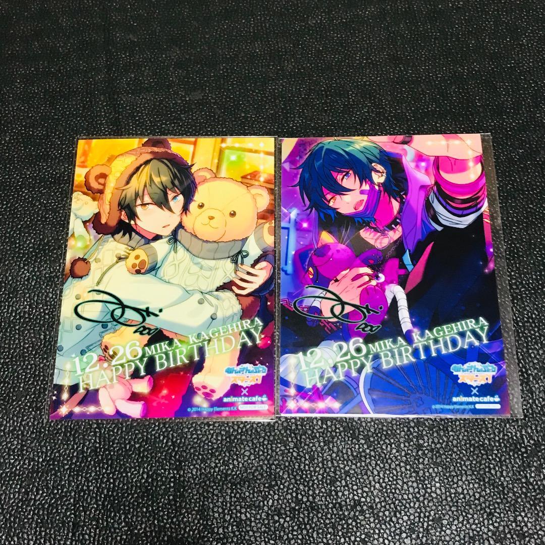 影片みか みか あんさんぶるスターズ バースデーブロマイド ポストカード アニカフェ 特典 非売品 ノベルティ ぱしゃっつ ぱしゃこれ拍卖