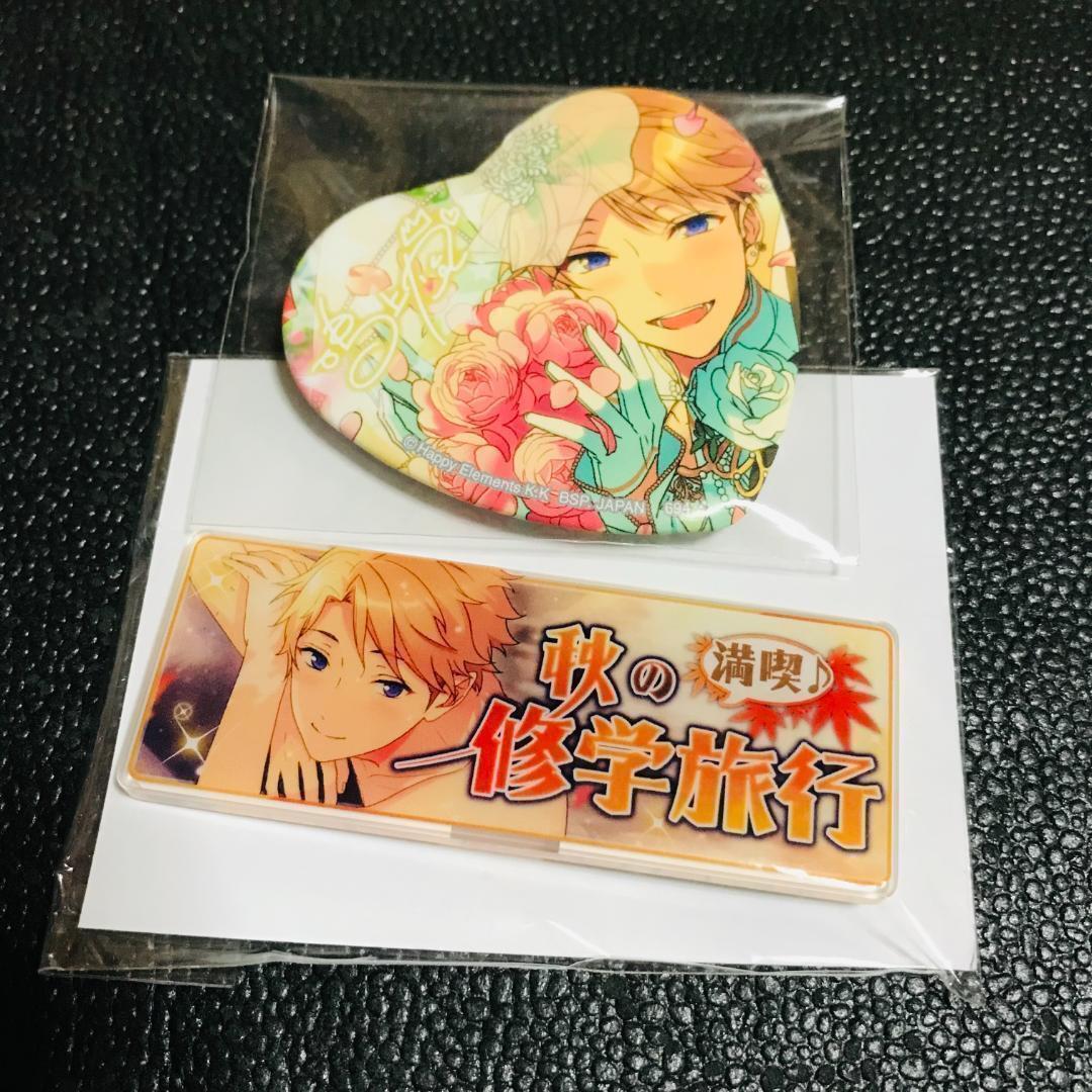 鳴上嵐 とるパカ 缶バッジ ハート あんさんぶるスターズ バナコレ メモリアル バナー アクリル バッジ キャラバッジ スカウト イベント拍卖