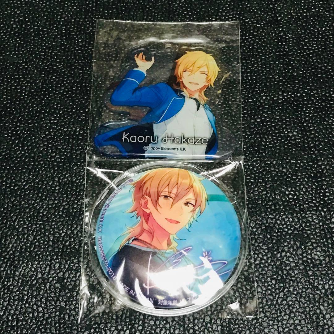 羽風薫 アクアリウム あんさんぶるスターズ アクリルキーホルダー コレクション idol school ストラップ キーホルダー プライズ バラエティ拍卖