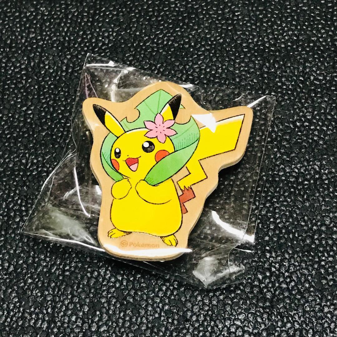 ピカチュウ ポケモンセンター 限定 もりのおくりもの 木製 クリップ マスコット pokemon ポケモン ガチャ カプセル拍卖