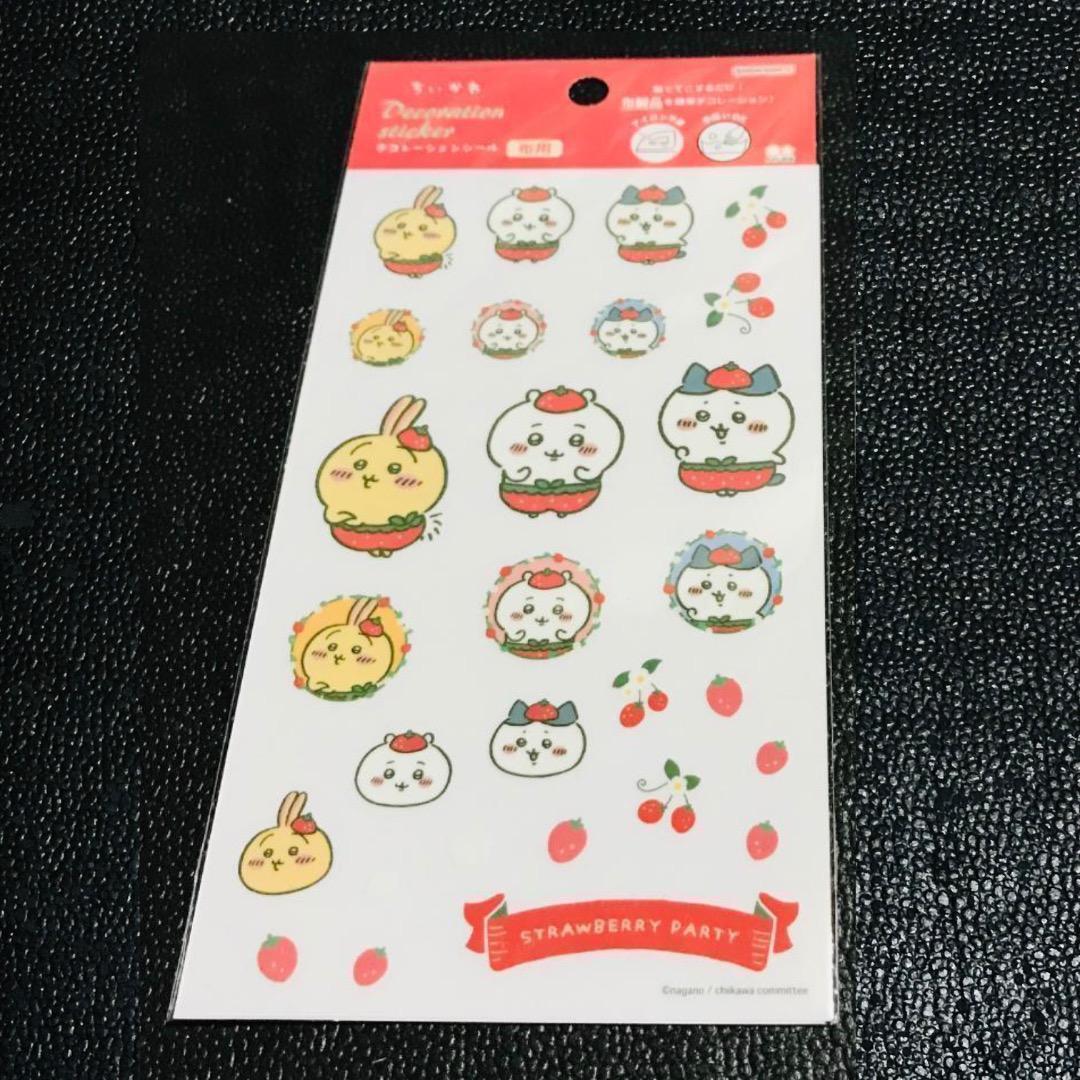 ハチワレ うさぎ ちいかわ Strawberry Party いちご パンツ ケープ ステッカー シール 布用 デコレーションシール ワッペン くじ ナガノ拍卖
