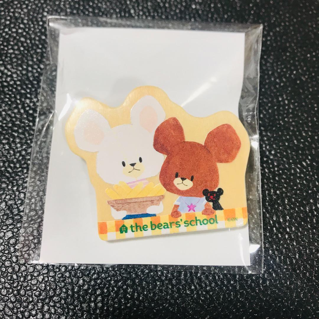 ジャッキー デイビット くまのがっこう オリジナル ウッド クリップ 木製 ノベルティ 特典 非売品 マスコット チャッキー レア拍卖