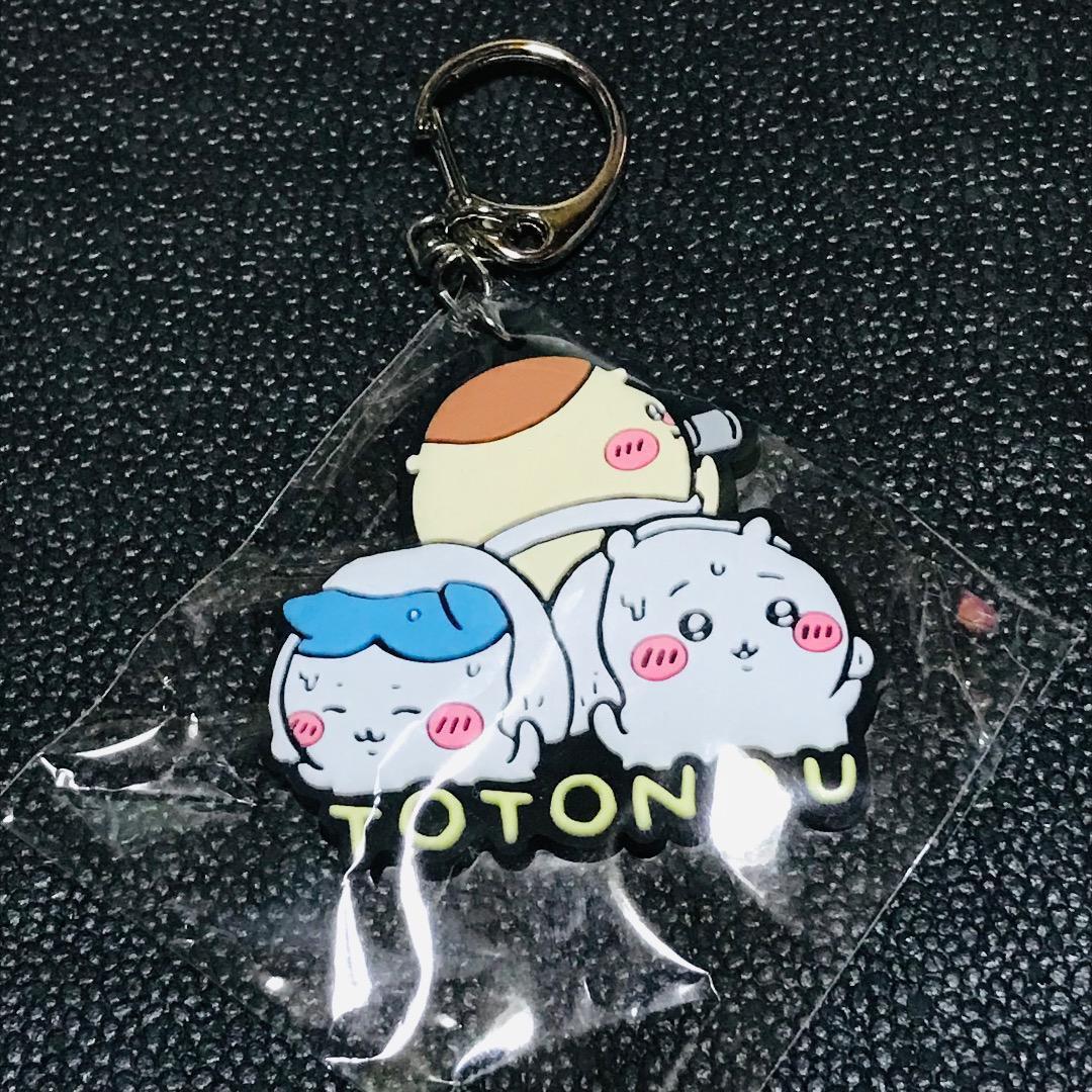 ハチワレ くりまんじゅう 整う ちいかわ ストラップ ラバーキーホルダー フィギュア マスコット ガチャ カプセル ちいかわらんど くじ拍卖