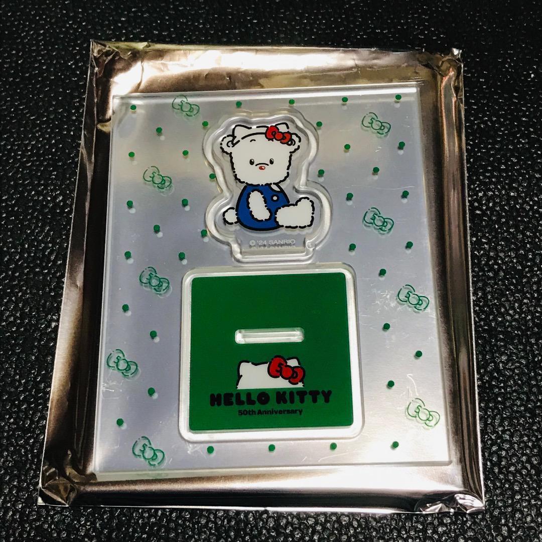 シュガークリームパフ サンリオ ハローキティ 50周年 hello!みんな!シークレット ミニアクリルスタンド ガチャ カプセル マスコット拍卖