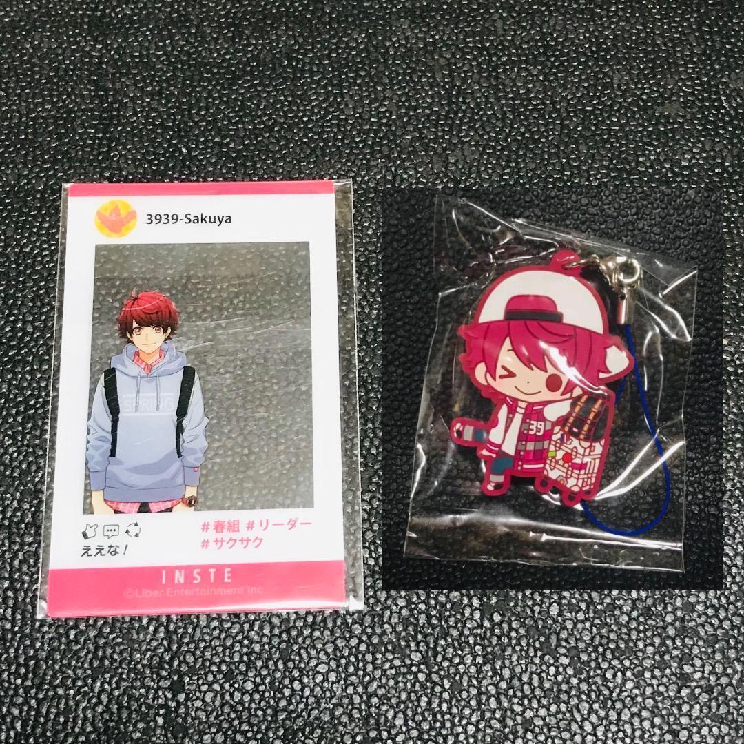咲間咲也 A3! エースリー インステカード コトブキヤ ラバーストラップ マスコット キーホルダー トラベル trAvel AbroAd! エーステ ガチャ拍卖