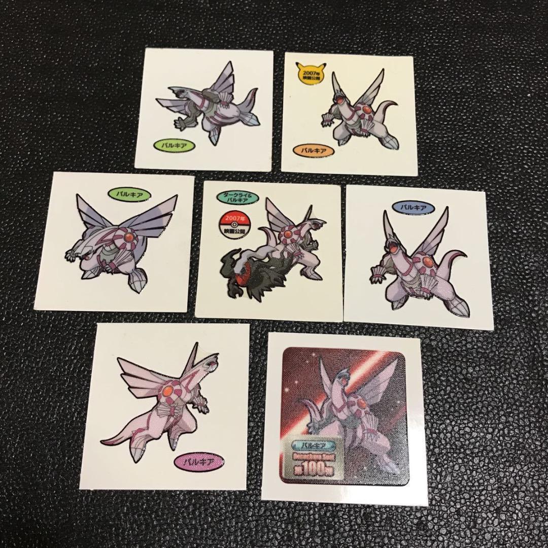 ダークライ パルキア 100弾 第一パン ポケモンパン デコキャラシール ステッカー シール拍卖