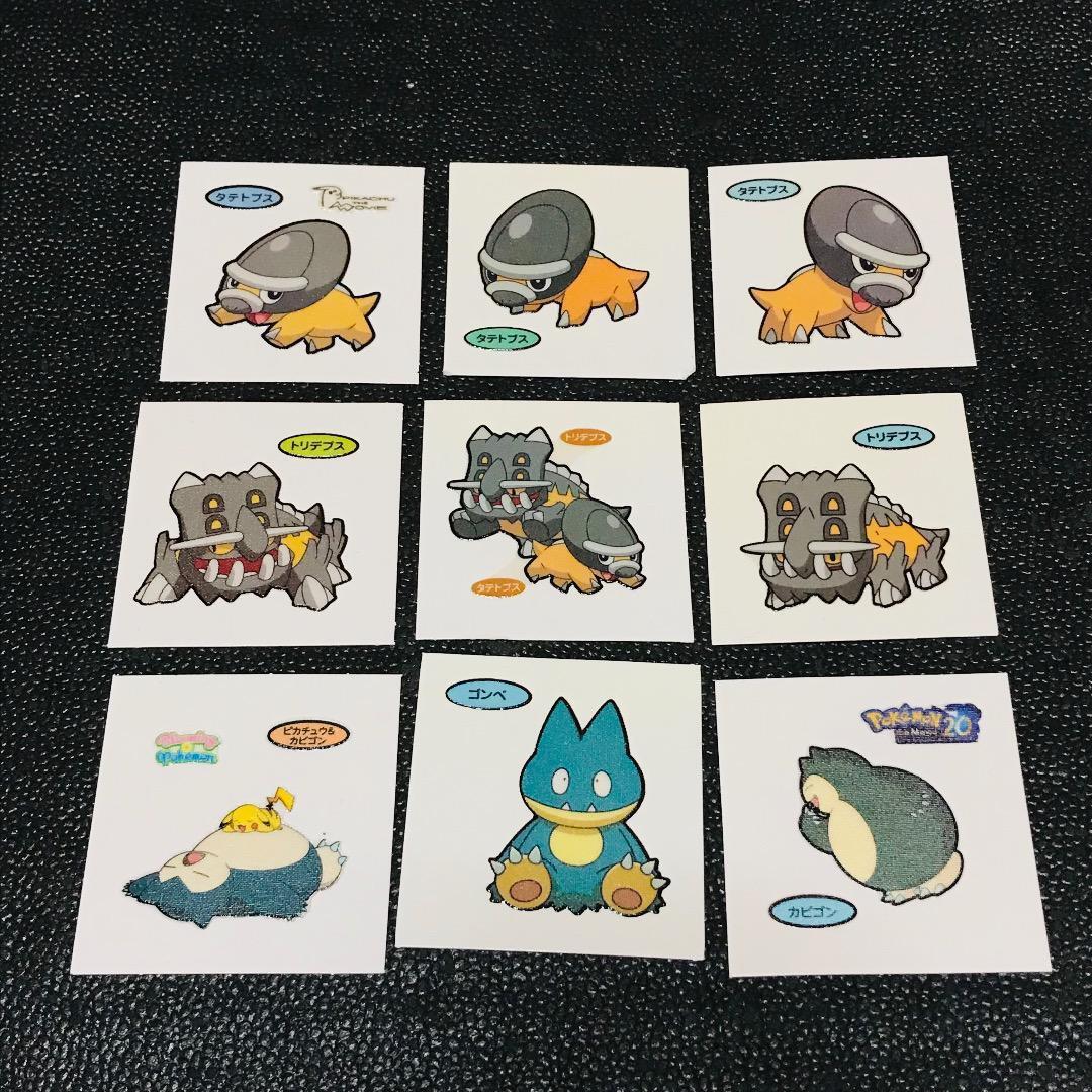 カビゴン ピカチュウ ゴンベ トリデプス タテトプス 第一パン ポケモンパン デコキャラシール ステッカー シール拍卖