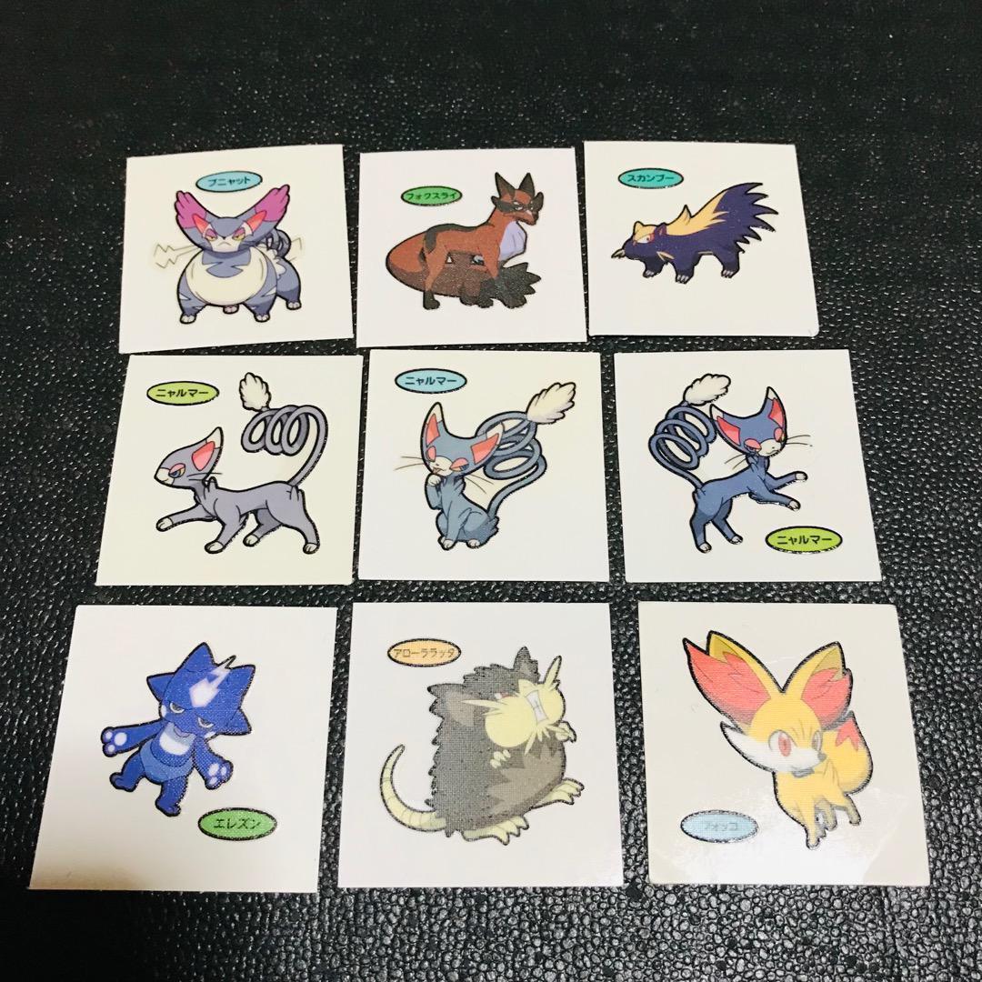 フォッコ アローララッタ エレズン ニャルマー スカンプー フォクスライ 第一パン ポケモンパン デコキャラシール ステッカー シール拍卖