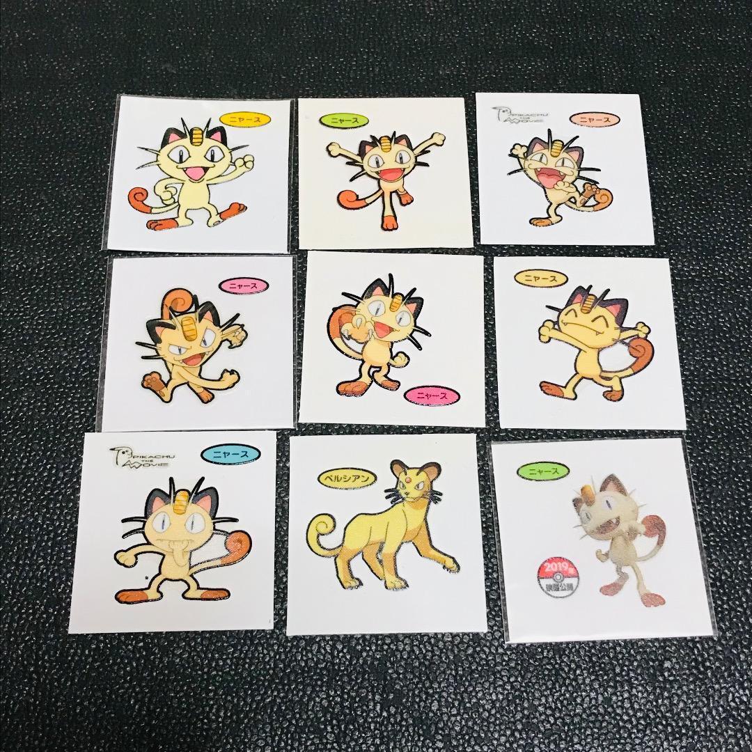 初期 レトロ レア ニャース  ペルシアン 第一パン ポケモンパン デコキャラシール ステッカー シール拍卖