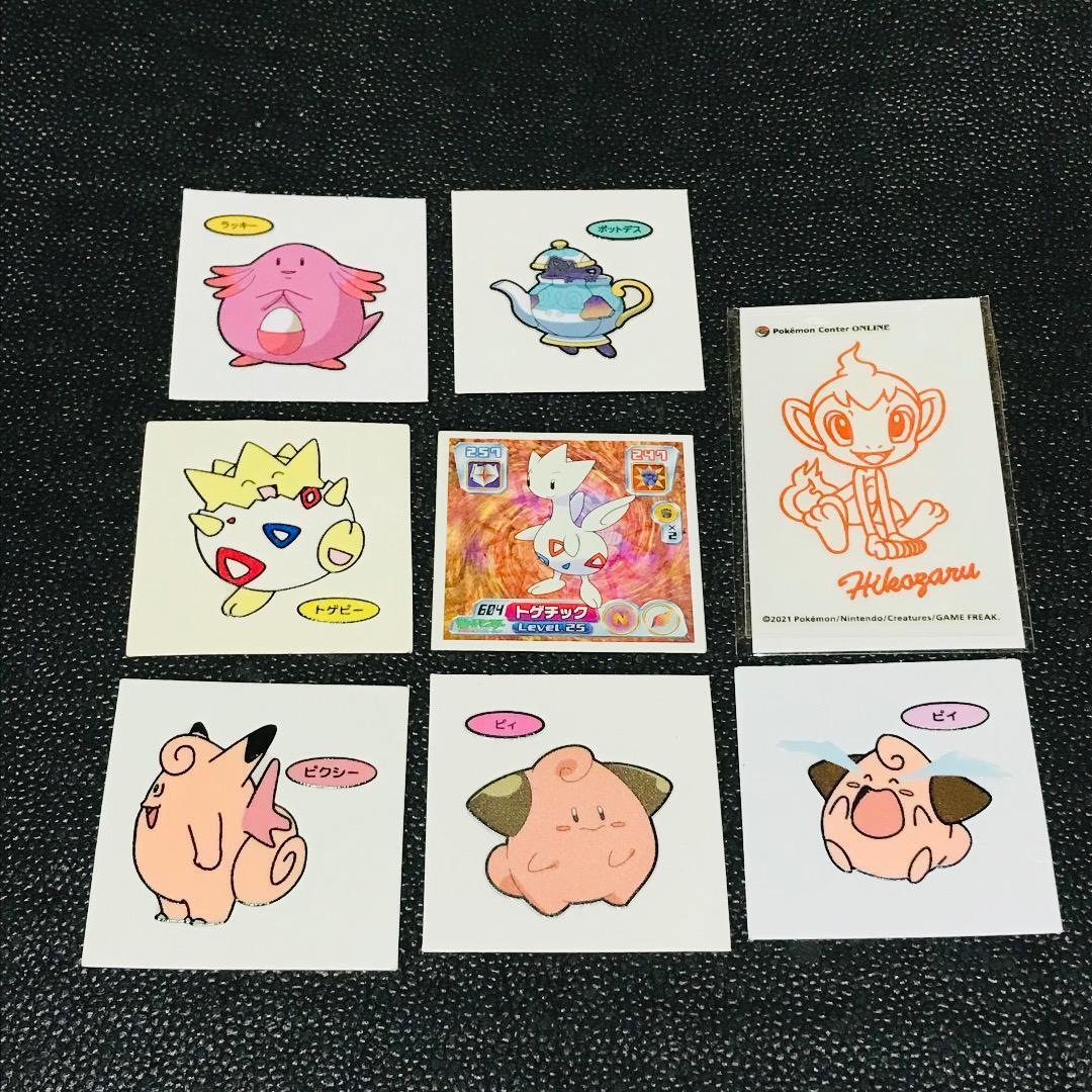 ラッキー ポットデス トゲチック ピィ ピクシー トゲピー ヒコザル 初期 レトロ レア 第一パン ポケモンパン デコキャラシール 当選 懸賞拍卖