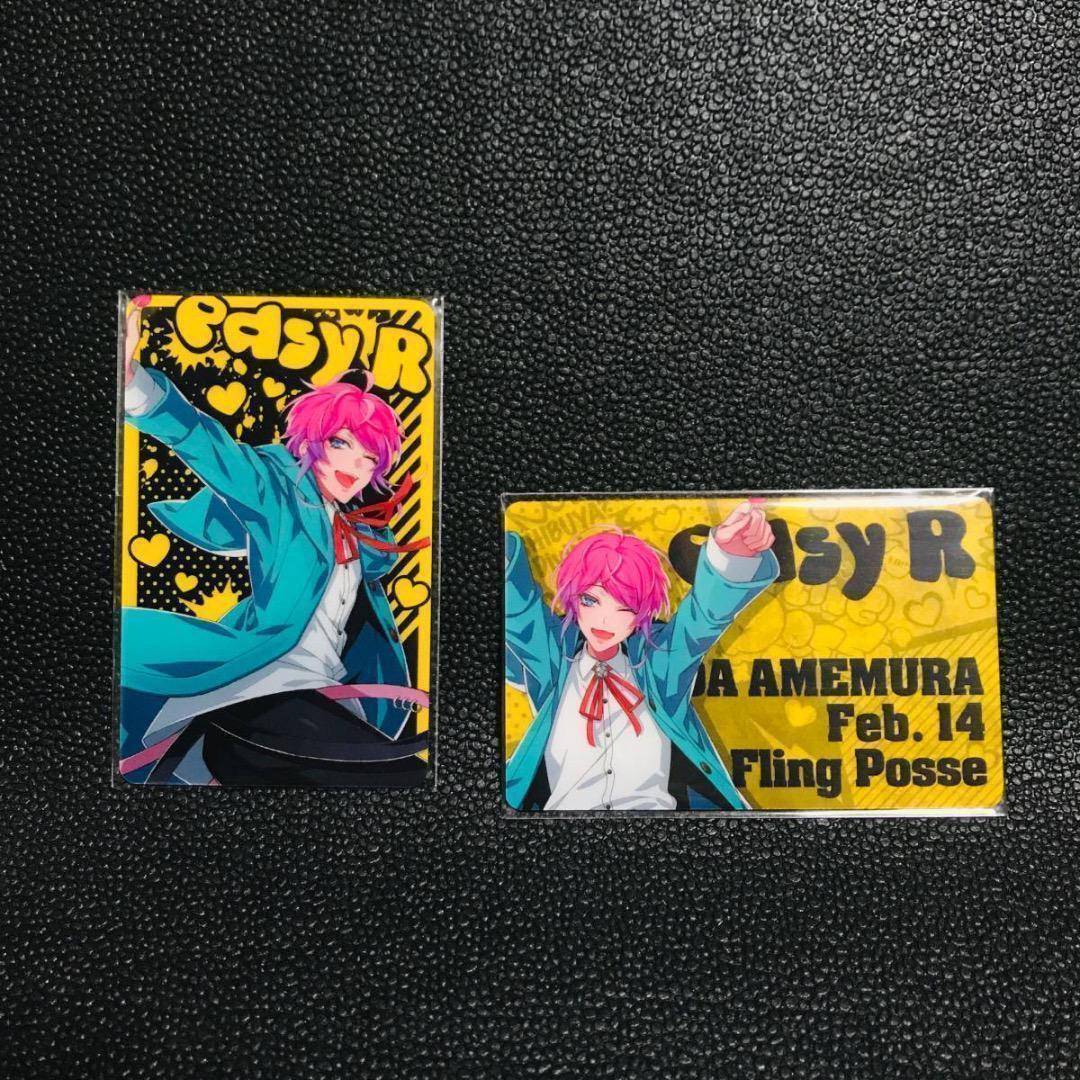 飴村乱数 2枚 ヒプノシスマイク ヒプマイ ディビジョン カード コレクション トレカ 名刺 fling posse シブヤ拍卖