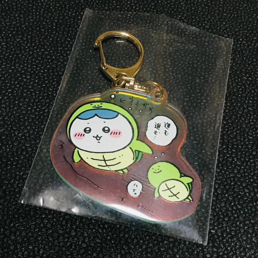 ウミガメ ハチワレ ちいかわ オーロラ アクリルキーホルダー マスコット 水族館 ちいかわらんど ガチャ カプセル くじ ナガノ マーケット拍卖