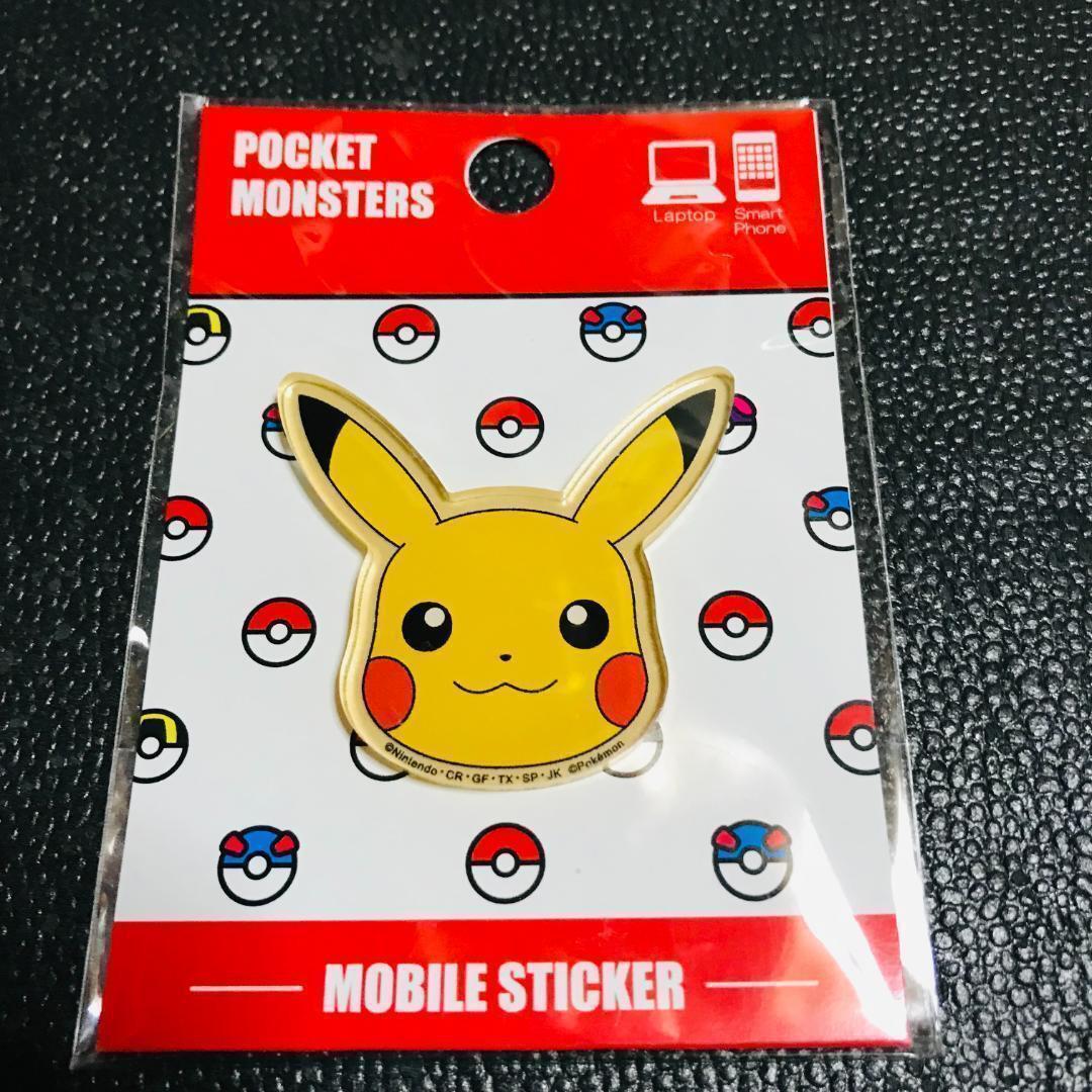 ポケモンセンター 限定 モバイル ステッカー シール マスコット アクリル myピカチュウ マイピカチュウ pokemon スマホ iPhone拍卖