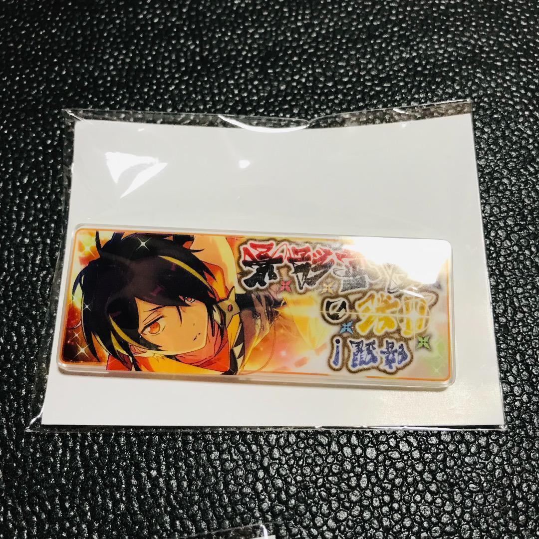仙石忍 あんさんぶるスターズ メモリアル バナー コレクション バナコレ アクリルバッジ キャラバッジ スカウト イベント拍卖