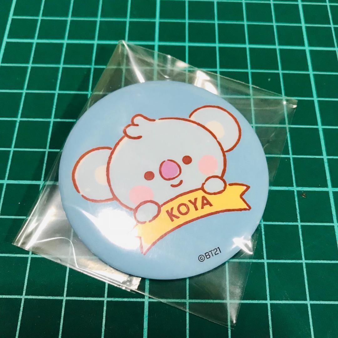 koya rm ナムジュン bt21 bts 防弾少年団 缶バッジ キャラバッジ ガチャ カプセル拍卖