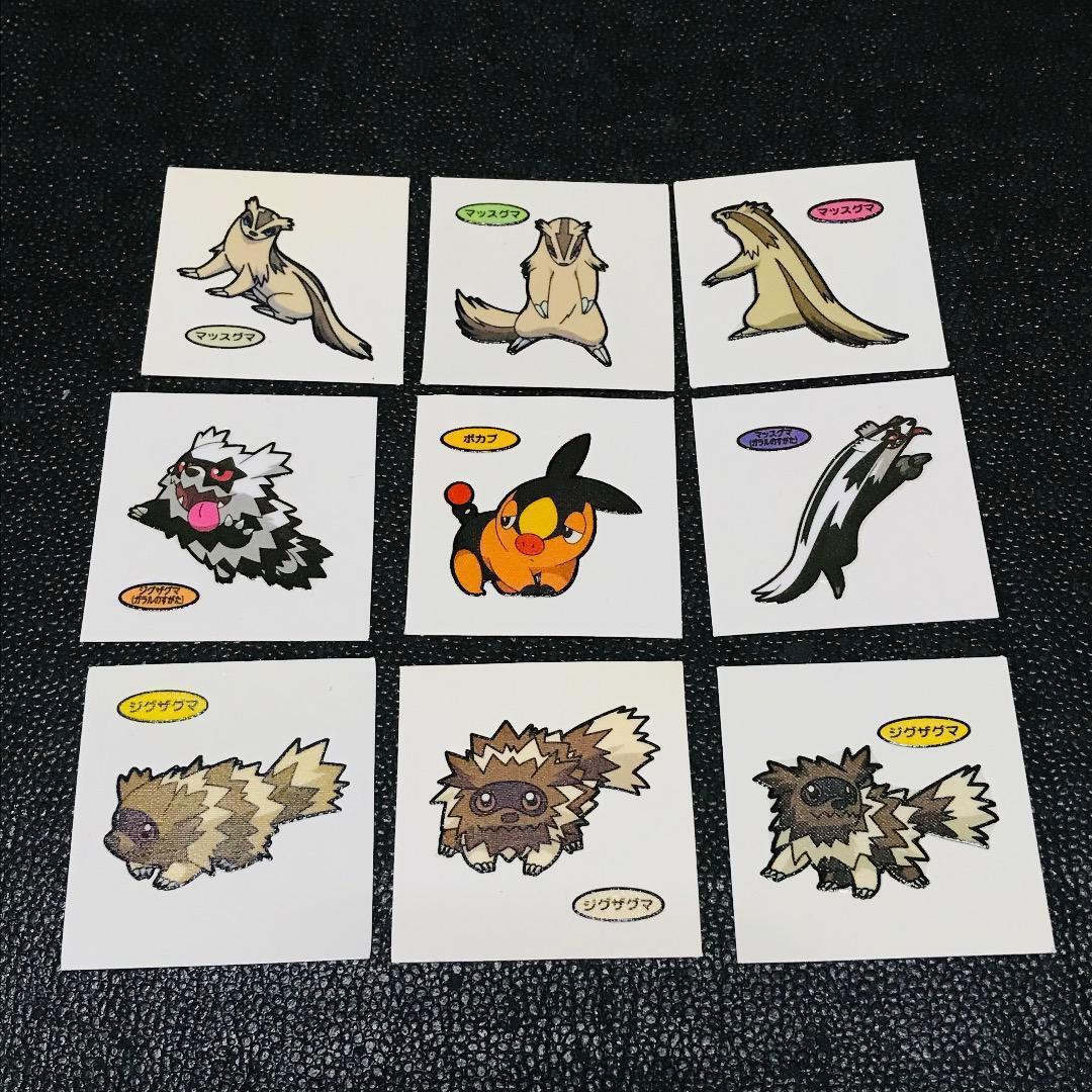 マッスグマ ガラル ポカブ ジグザグマ 第一パン ポケモンパン デコキャラシール ステッカー シール拍卖