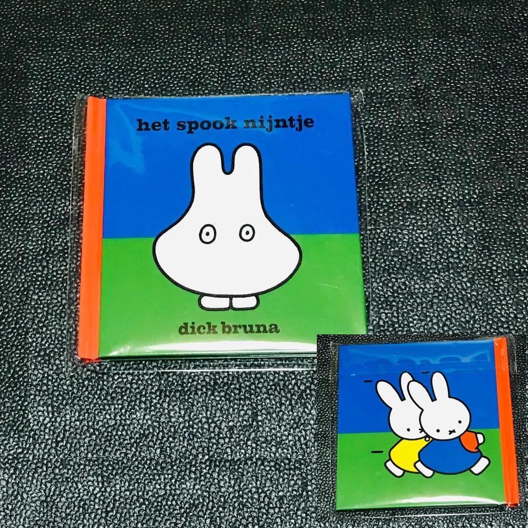 おばけ miffy style 限定 ミッフィー スタイル 特典 非売品 ノベルティ 絵本 ノート zakka フェスタ dickbruna ミッフィー展 ナインチェ拍卖