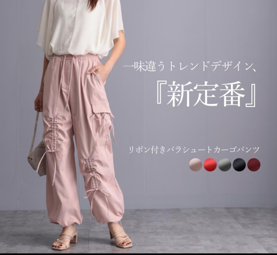 ☆ 新品! .WORKS カーゴパンツ♪ ピンク Mサイズ ドットワークス パラシュートカーゴパンツ Dig Deep ワークパンツ ポケットズボン ダンス拍卖