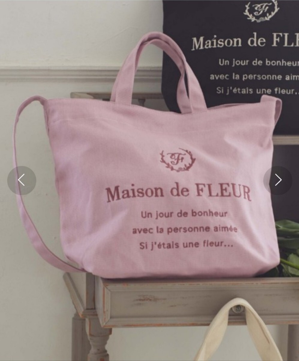 ☆ 新品! メゾンドフルール ブランドロゴキャンバス2wayトートバッグ♪ ピンク Maison de FLEUR トートバッグ ショルダーバッグ入手困難!拍卖