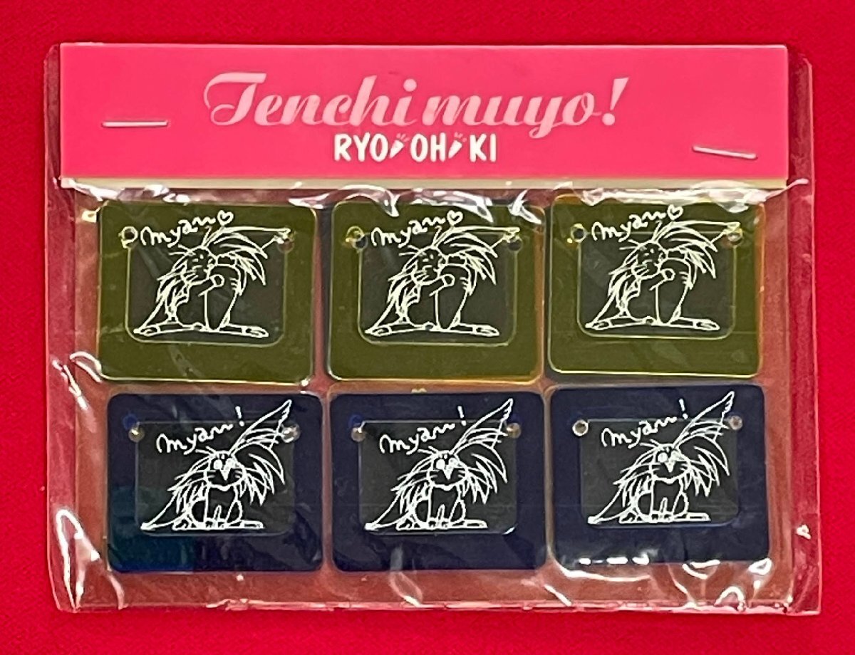 天地無用!魎皇鬼 クリップ 2種類各6個入り 一般店頭販売品 ムービック 1994年12月 当時モノ 希少 A16111拍卖