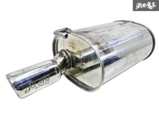 【使用OK】Aiレーシング JG-SIM GG3S GG系 アテンザスポーツ ステンレス マフラー リアピース 出口 即納 棚拍卖