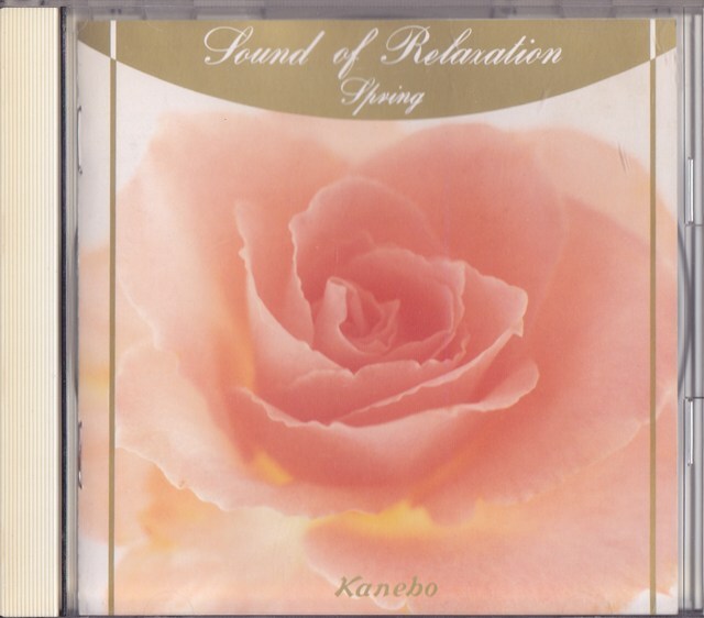 カネボウ化粧品 SOUND OF RELAXATION SPRING /中古CD!!78300/C拍卖