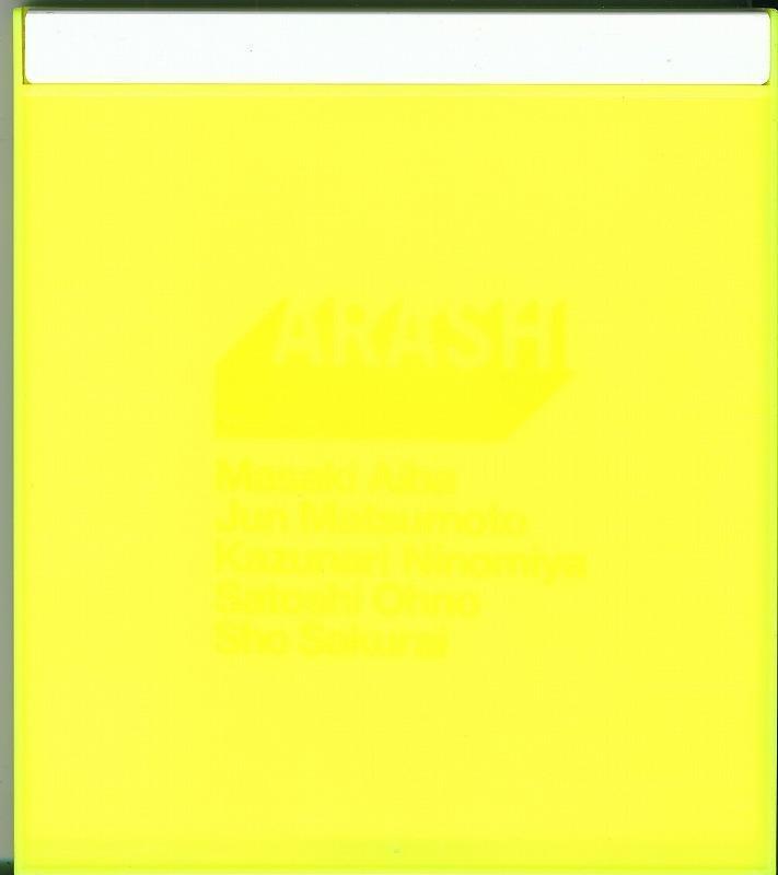 嵐 / 時代 /中古CD!!51574//拍卖