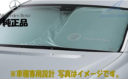 純正品 ベンツ SLクラス R231 フロントサンシェード 車種専用設計 日除け サンシェード オプション フロントスクリーン SL350 SL550 SL63拍卖