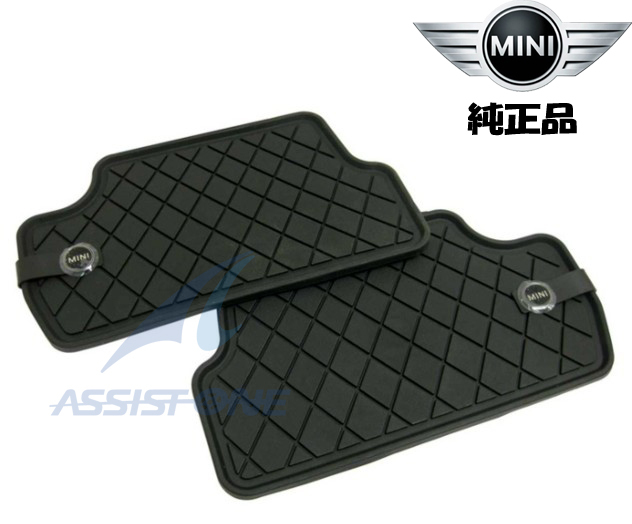 純正品 BMW MINI フロアマット ミニクーパー F56 F66 3 DOOR リア リヤ 左右 ラバーマット ミニ オールウェザー ラバーフロアマット拍卖